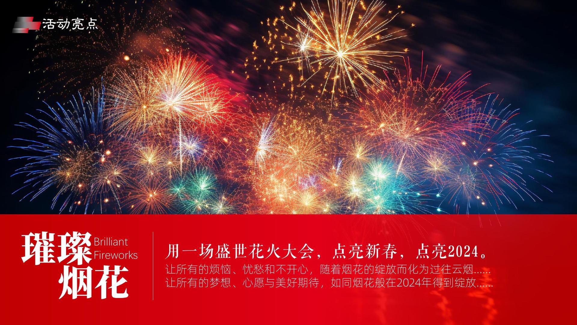 天启星耀影视入选“十四五”文化产业发展典型案例