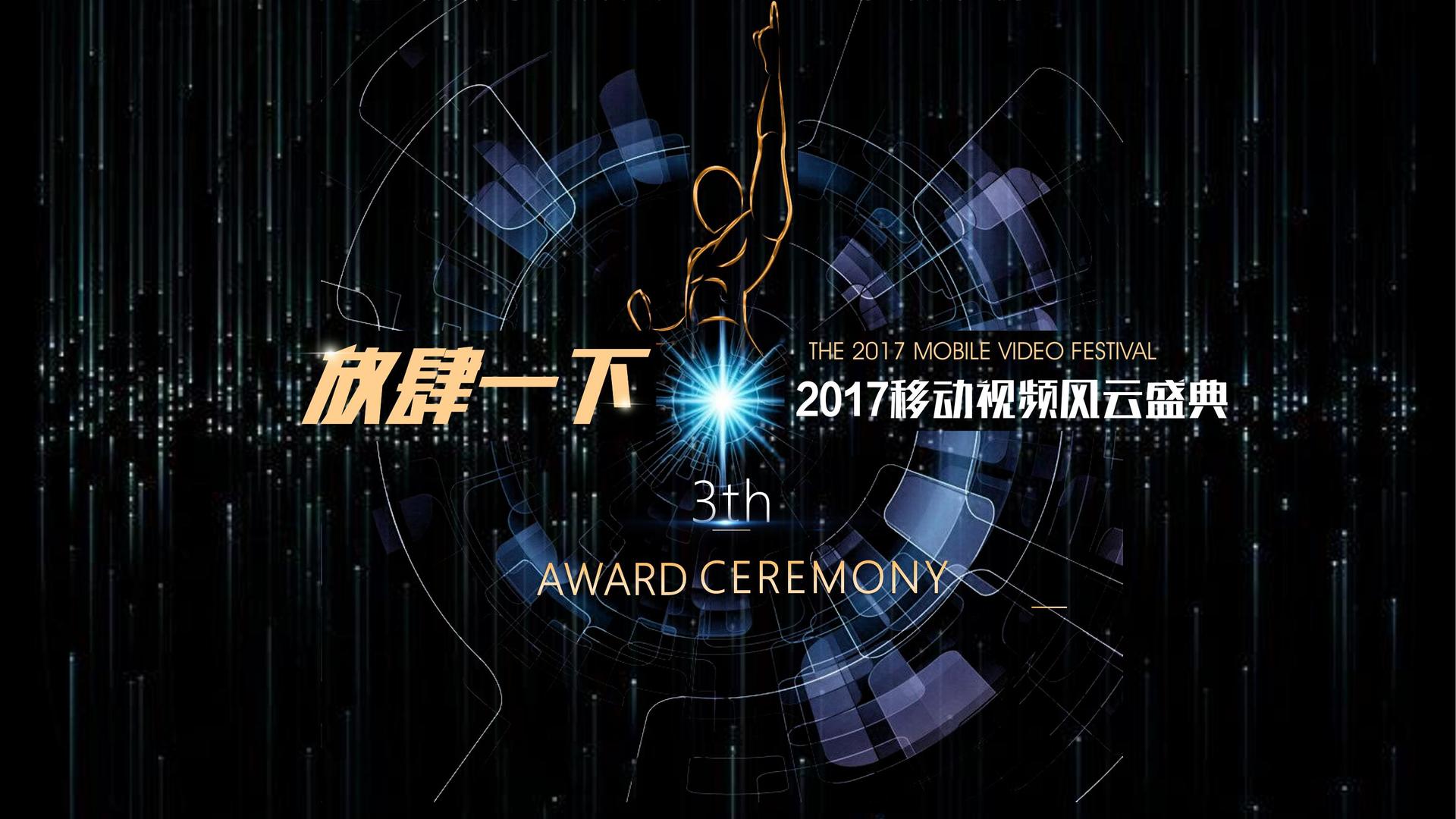 天启星耀影视与中国国家图书馆签署战略合作协议